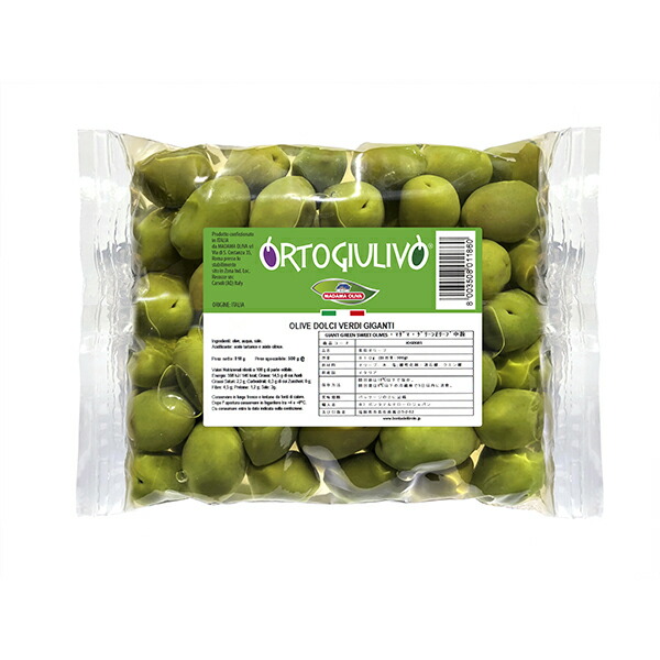 楽天市場】TPグリーンオリーブ(種抜き) 340g 味が濃厚でおつまみや