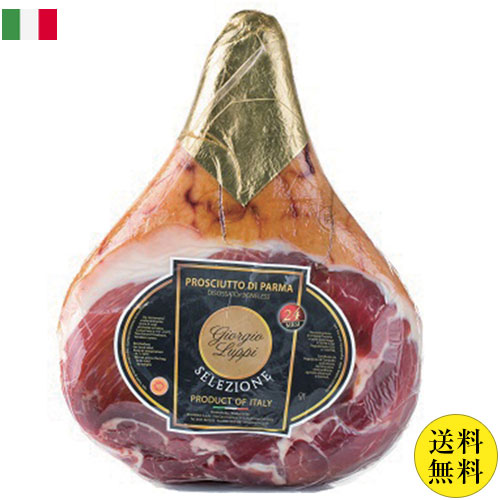 衝撃価格 の 送料無料 イタリア産 約6 7 7 2kg 冷蔵 生ハム 熟成 骨なし プロシュット ズアリーナ社の製品の中でも ルッピ氏が更に厳選した ジョルジョ ルッピセレツィオーネ シリーズ6 7kg以上の物を定貫として出荷致します ジョルジョ ボンレス パルマ 24