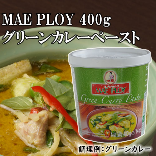 楽天市場】マッサマンカレーペースト 50g メープロイ【10個まで