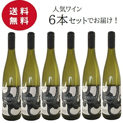 Amazon.co.jp: マーレ・マンニュム 赤ワイン マーレ・マンニュム