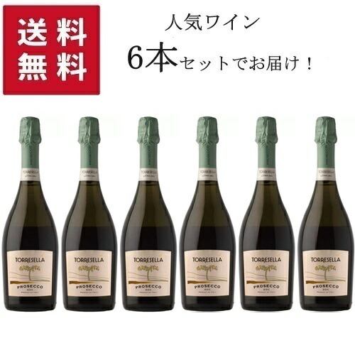 楽天市場】【送料無料】【リニューアル】当店イチオシ本格イタリア