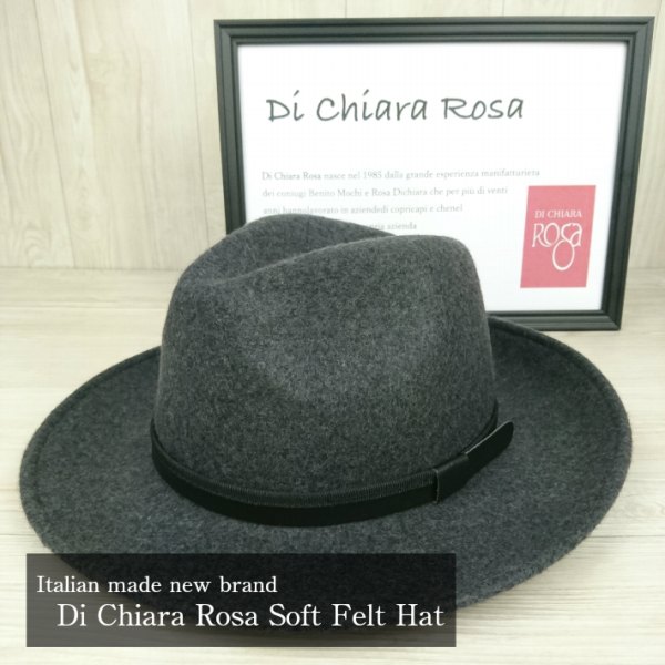 楽天市場】イタリアブランド 【Di Chiara Rosa】 ソフト フェルト ハット メンズ 大きいサイズ 中折れハット つば広ハット メンズ サイズ  56cm 58cm 60cm 62cm メンズ レディース ウール フェルトハット ギフト プレゼント 秋冬 ディキアラローザ BLACK ブラック  黒 ...