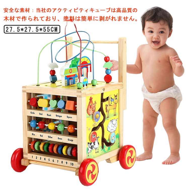 送料無料 あそび箱 手押し車 多機能 木 おもちゃ 知育玩具 数字合わせ 形合わせ ベビーファーストウォーカー 1歳 1歳半 2歳 ルーピングコースター ビーズコースター 迷路あそび 歩行器 お誕生日プレゼント 動物 パズル 手押し車 7,647円