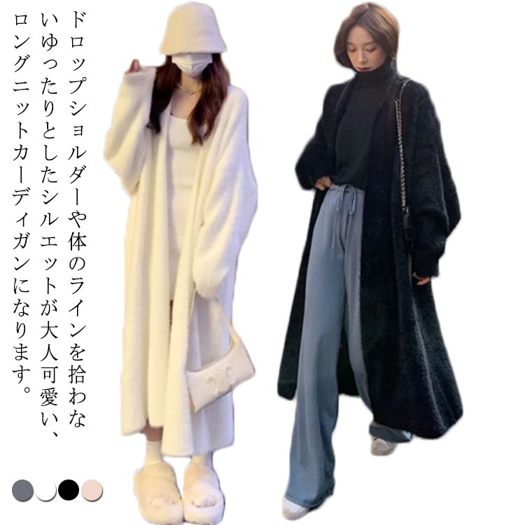 楽天市場】 送料無料 秋冬 ゆったり カーデ ニット ロングカーディガン