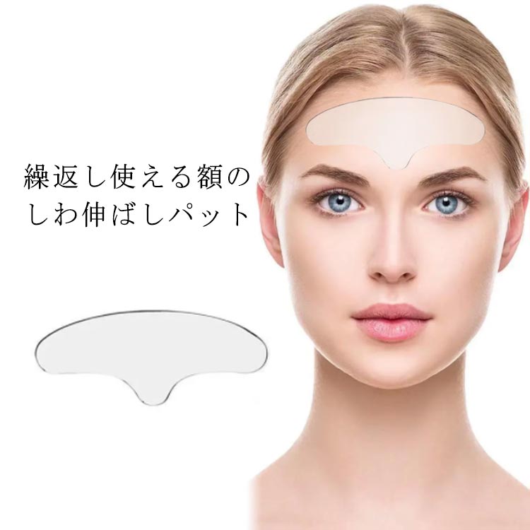 みけんに皺　 Glabellar Wrinkles】How to prevent glabellar wrinkles