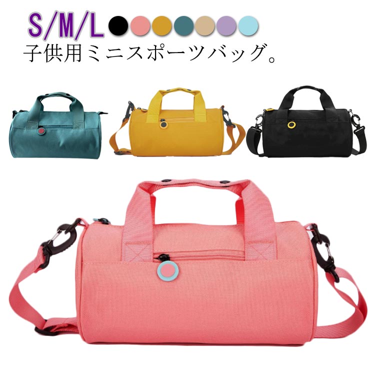 希少】STUSSY ドラム 2WAY バッグ ショルダー ボストン トムトム 未