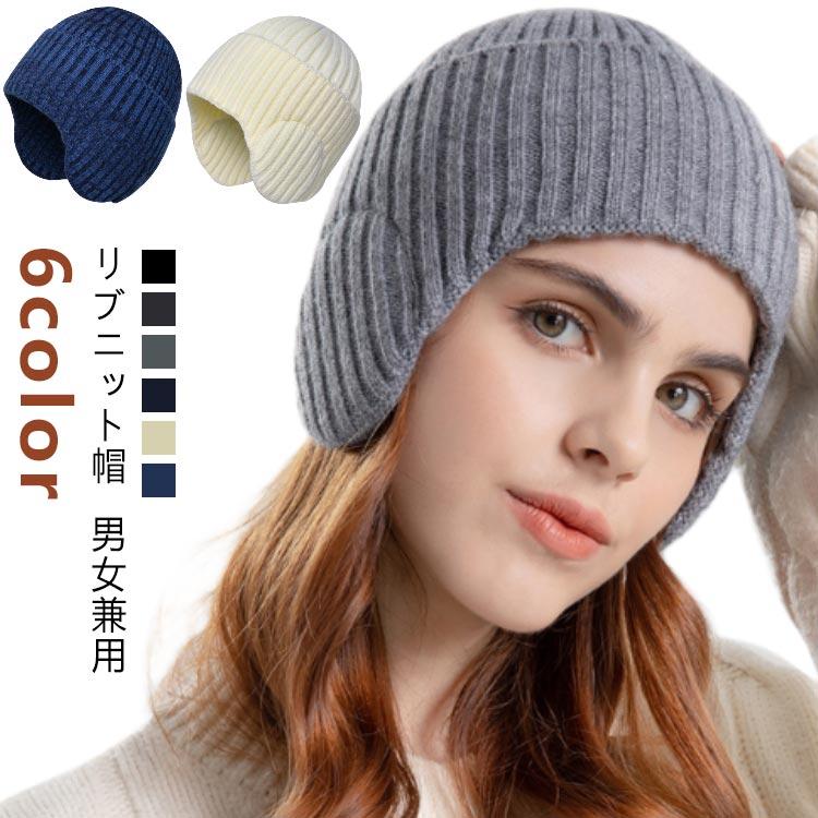 楽天市場】ニット 帽子 純色 カシミヤニット 帽子 ニット 楽天市場】ニット 帽子 純色 カシミヤニット 帽子 ニット