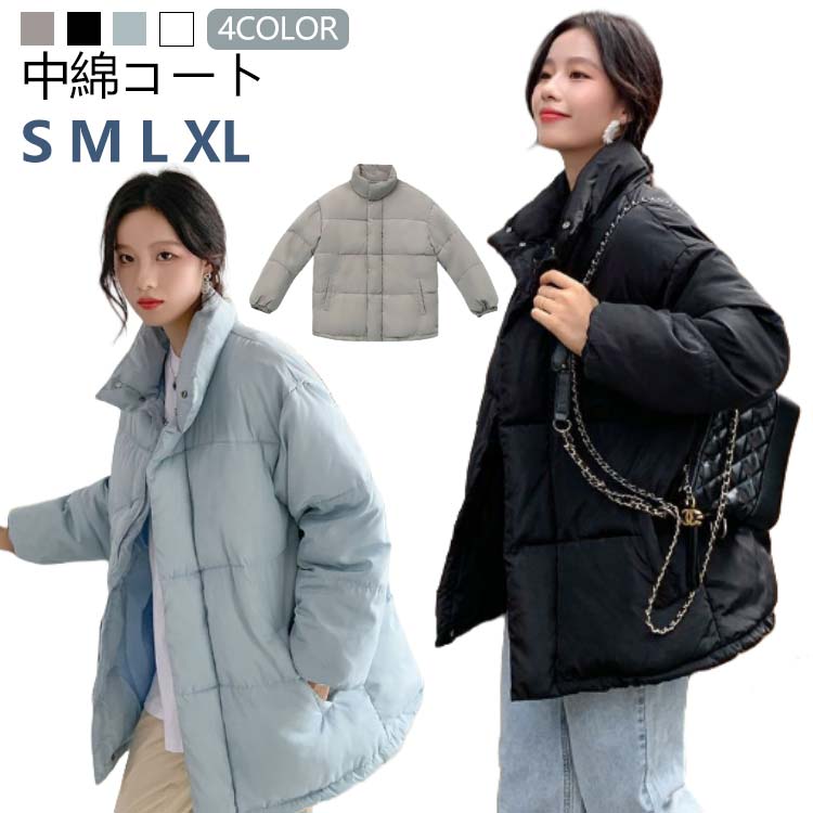 ◆秋冬 カジュアル ウールコート ジャケット 韓国 裏地あり 楽天市場】冬服 軽量 中綿ジャケット 中綿コート ダウン