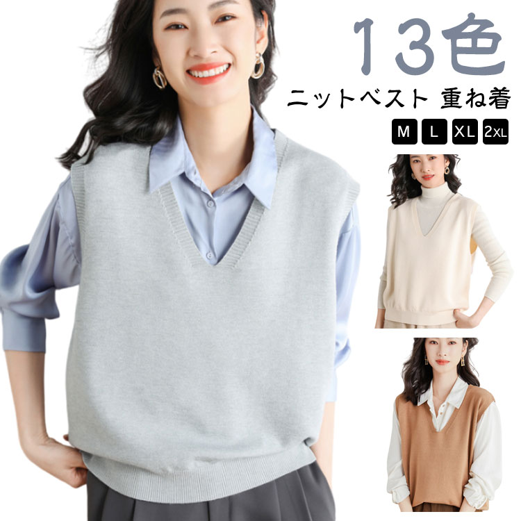 楽天市場】ニットベスト ニットセーター タンクトップ トップス V