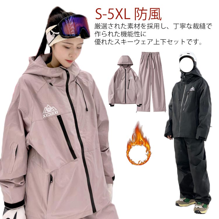 スキーの板お召しもの スノーボードお召しもの レディース 上下仕掛ける 中綿 裏起毛 撥水 防風 アウター ボンネット付き添い人 上衣 ズボン下 スノボウェア ゲーム盤お召しもの スノボ お召しもの スノーボード 防寒 防風 保温 雪命のせんたく 心地好い レディースウェア-上下セット・つなぎ