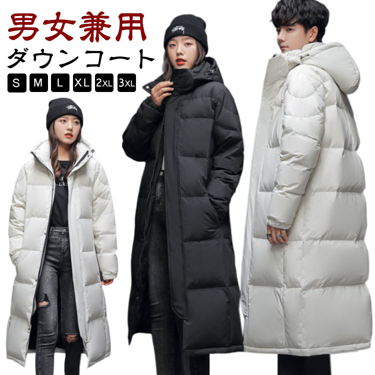 楽天市場】ダウンコート ロングコート メンズ ベンチコート レディース