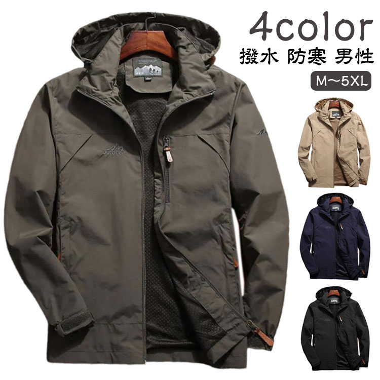 楽天市場】登山 ジャケット メンズ シニア 秋冬 キャプテンスタッグ