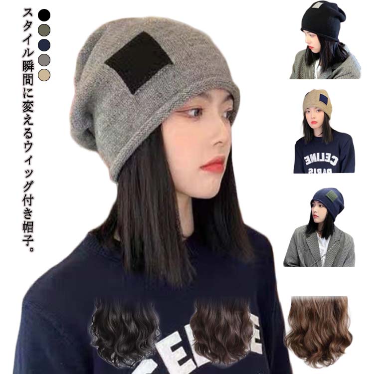 楽天市場】ニット 帽子 純色 カシミヤニット 帽子 ニット 楽天市場】ニット 帽子 純色 カシミヤニット 帽子 ニット