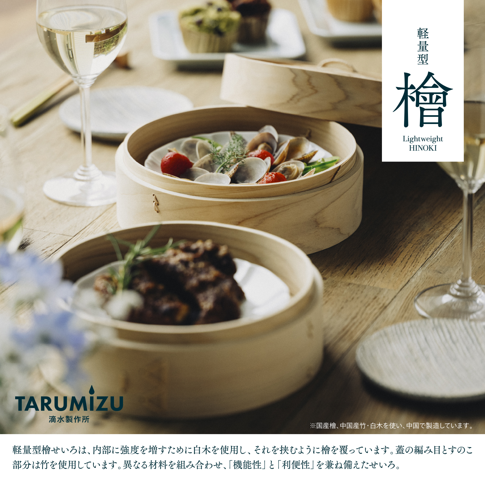 楽天市場】檜蒸篭 ヒノキ セイロ鍋つき IH対応 24cm 蒸篭 2段 セイロ鍋