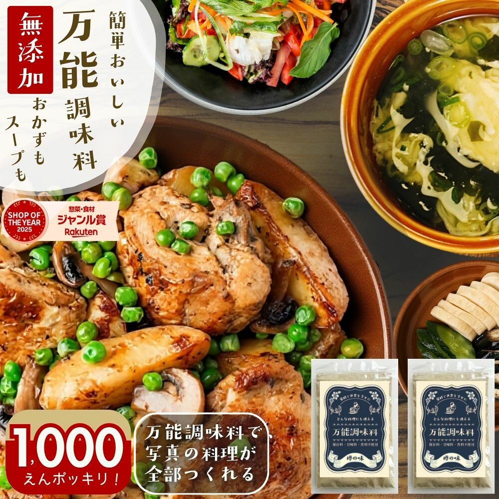 ROOMの投稿商品