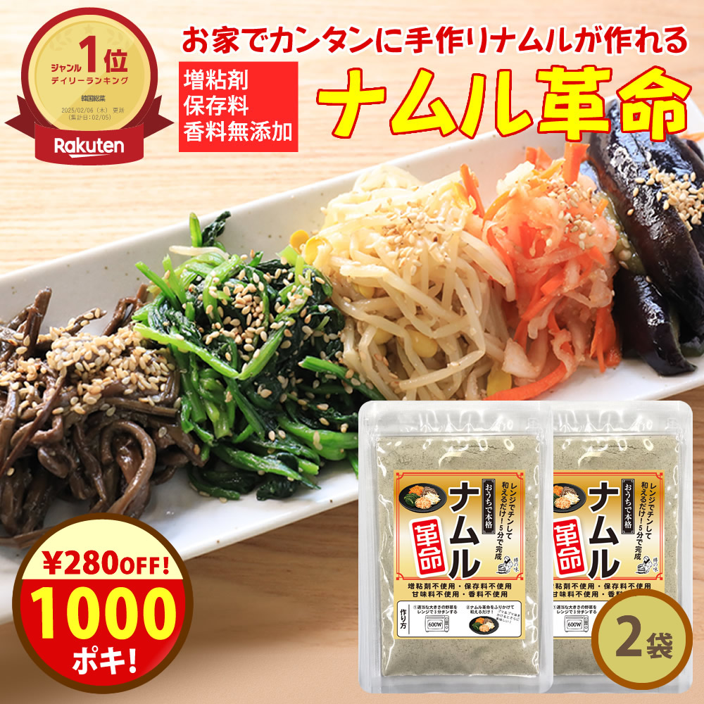 ROOMの投稿商品