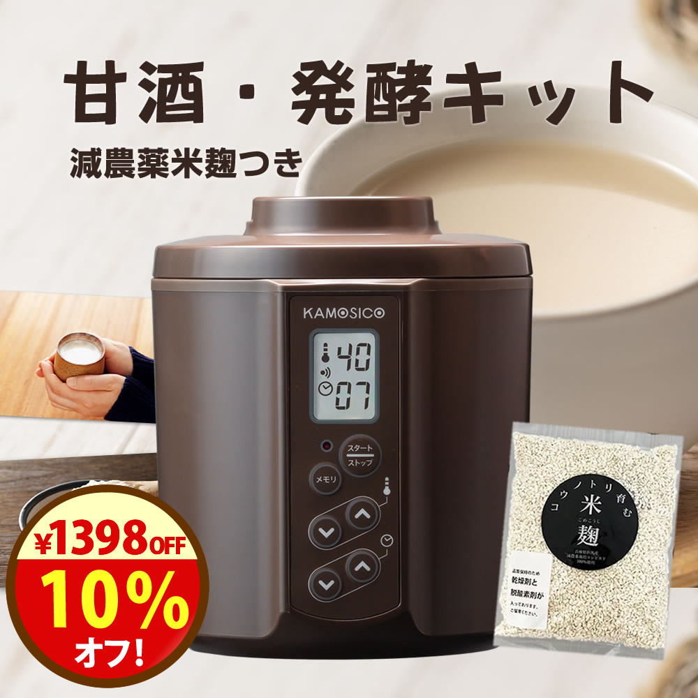 10kamoshiko.jpg