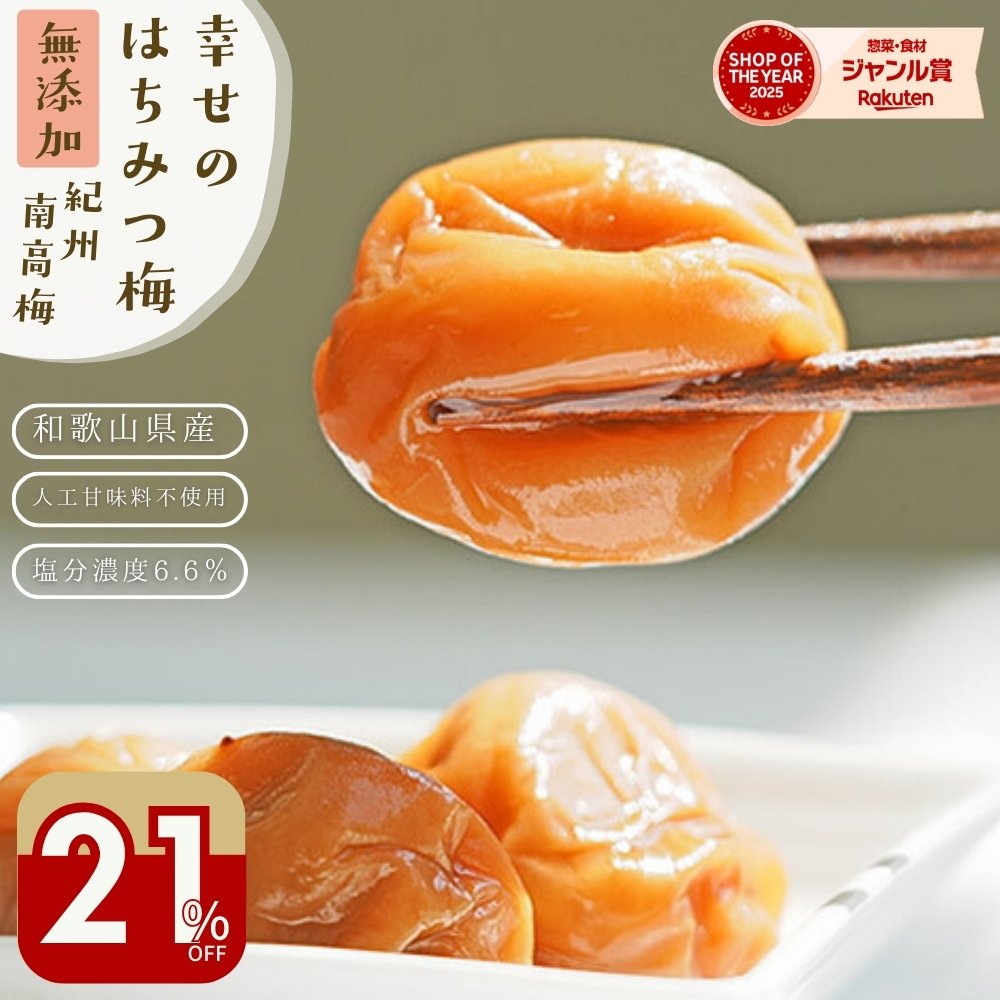 ROOMの投稿商品