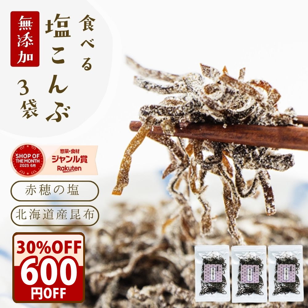 ROOMの投稿商品
