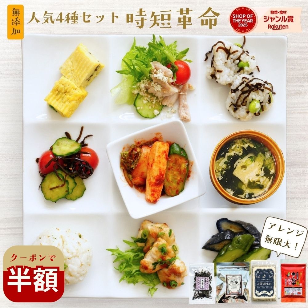 chico_no_ouchi のROOM - 欲しい! に出会える。