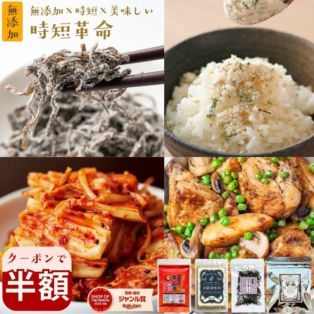 ROOMの投稿商品