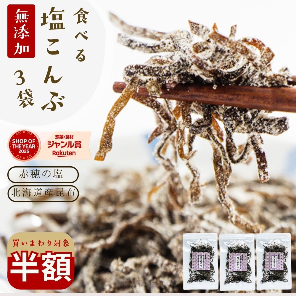 ROOMの投稿商品