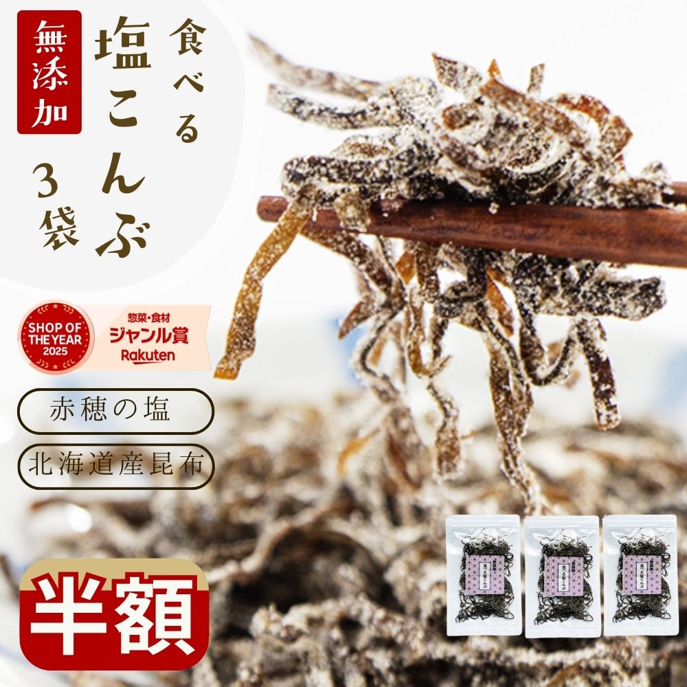 ROOMの投稿商品