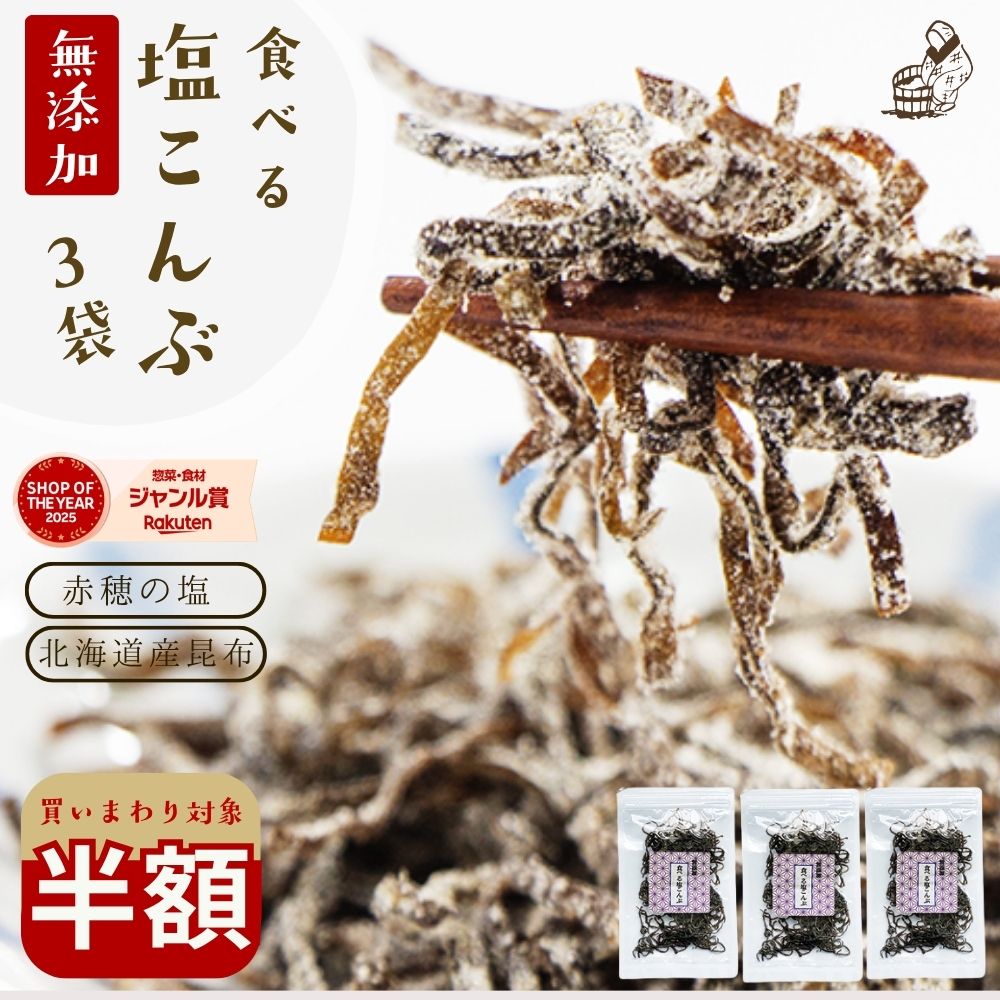 ROOMの投稿商品