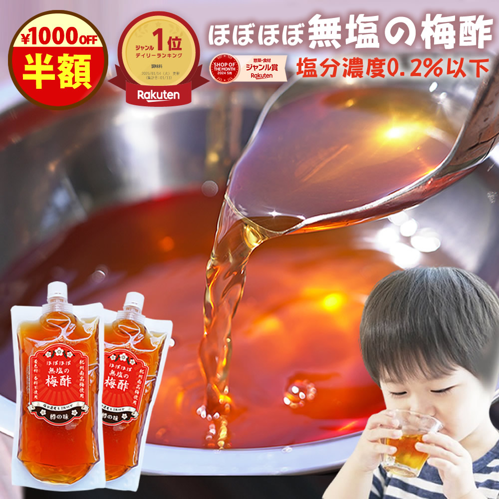 ROOMの投稿商品