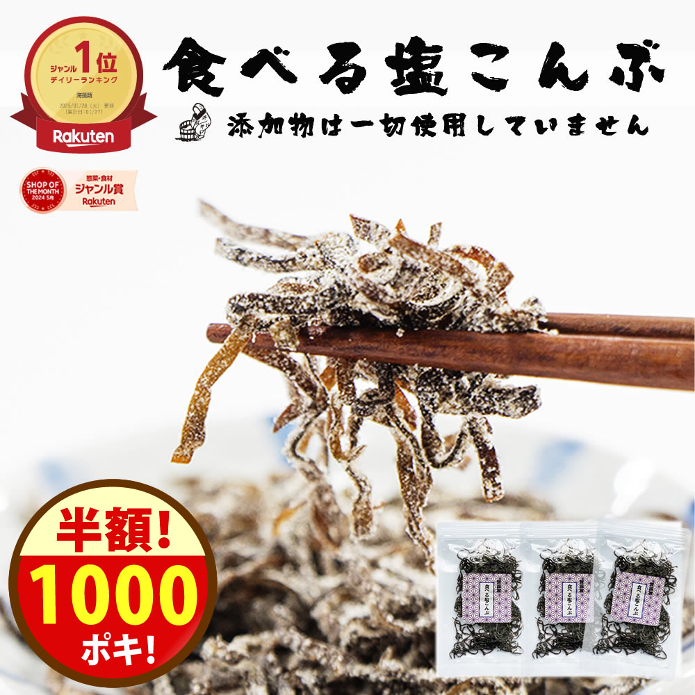ROOMの投稿商品