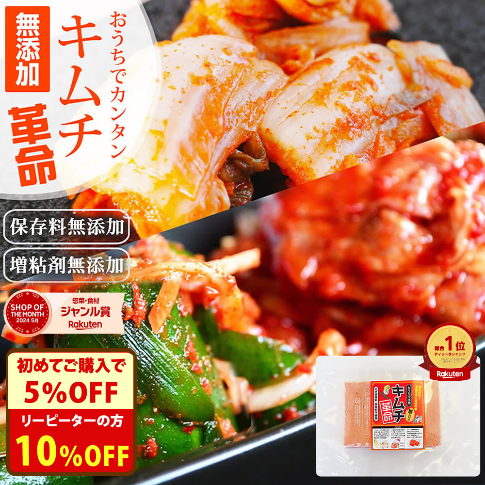 ROOMの投稿商品