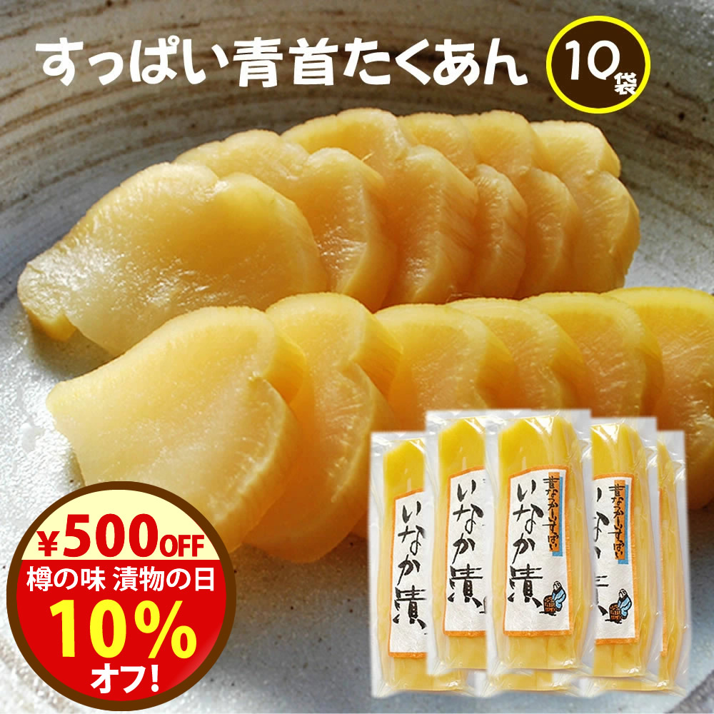 楽天市場】【沢庵・たくあん・東京沢庵】 九州農産 新漬たくあん1本