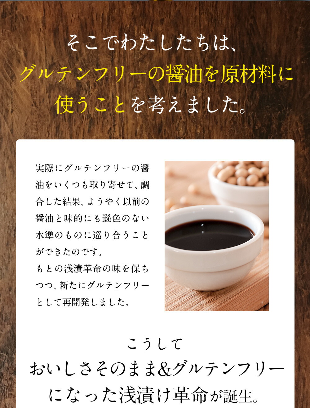 浅漬け革命 12本セット 500ml 12本樽の味 浅漬け 浅漬の素 浅漬の元 あさづけのもと 漬物 無添加 美味しい おいしい 健康 グルテンフリー 小麦不使用 贈り物 食べ物 ギフト お取り寄せ 詰め合わせ 食品 グルメ おくりもの 敬老 敬老の日 敬老ギフト 敬老の日ギフト 敬老