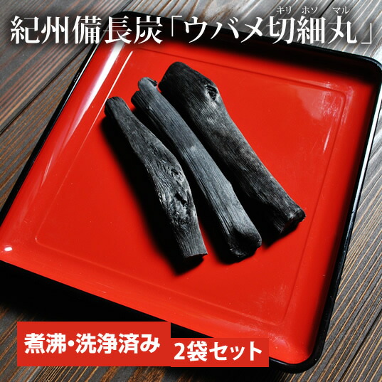 紀州備長炭ウバメガシプロ用切丸6kg 紀州備長炭ウバメガシプロ用切丸6kg