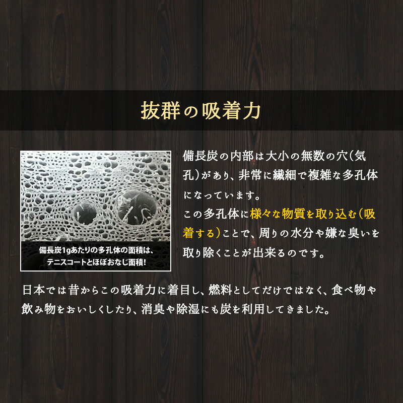 『紀州備長炭「切細丸」』備長炭 浄水 消臭 備長炭の中でも細身の備長炭を使いやすい長さにきってあり、炊飯や水の浄水に使用できます。燃料としては使用できません。