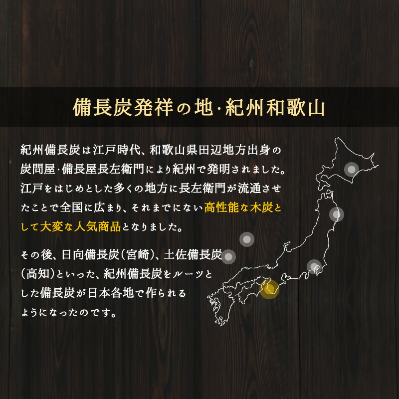 『紀州備長炭「切細丸」』備長炭 浄水 消臭 備長炭の中でも細身の備長炭を使いやすい長さにきってあり、炊飯や水の浄水に使用できます。燃料としては使用できません。