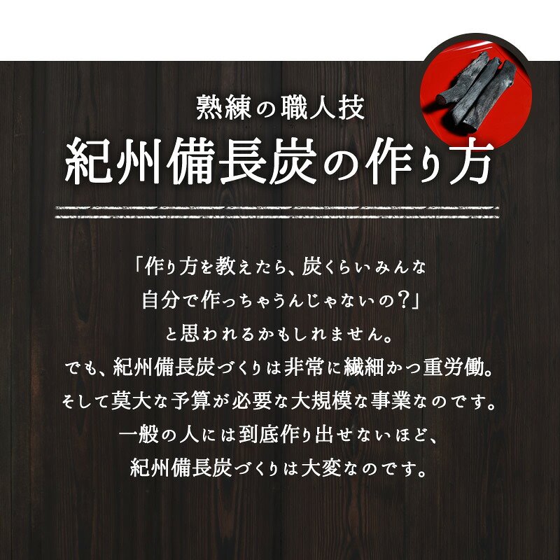『紀州備長炭「切細丸」』備長炭 浄水 消臭 備長炭の中でも細身の備長炭を使いやすい長さにきってあり、炊飯や水の浄水に使用できます。燃料としては使用できません。
