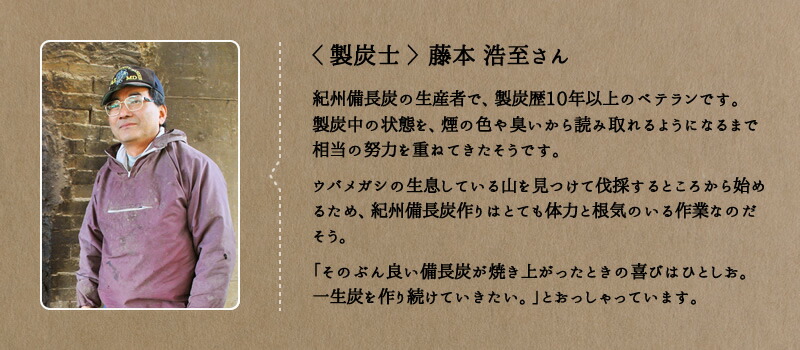 『紀州備長炭「切細丸」』備長炭 浄水 消臭 備長炭の中でも細身の備長炭を使いやすい長さにきってあり、炊飯や水の浄水に使用できます。燃料としては使用できません。