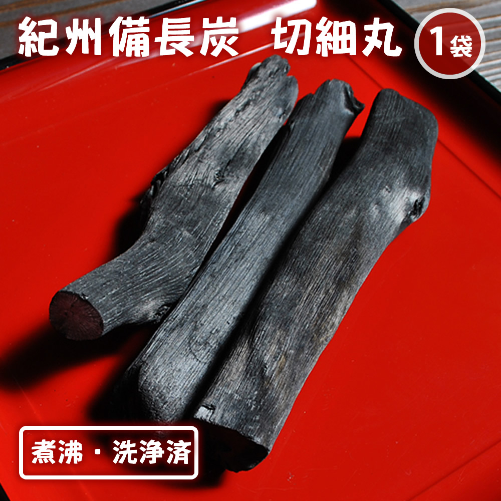 4459] 未使用品 紀州みなべ 備長炭と七輪 セット