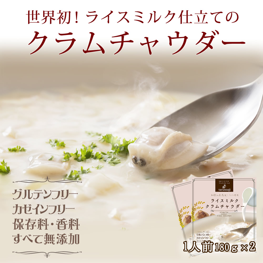 アイテム勢ぞろい 手作り塩昆布