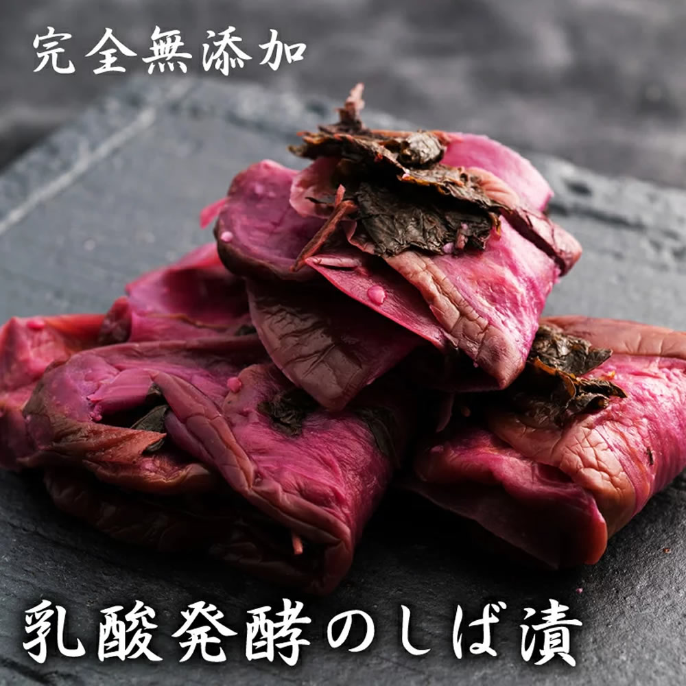 楽天市場】しば漬け (2kg×1袋/9袋) やまう 送料込 送料無料