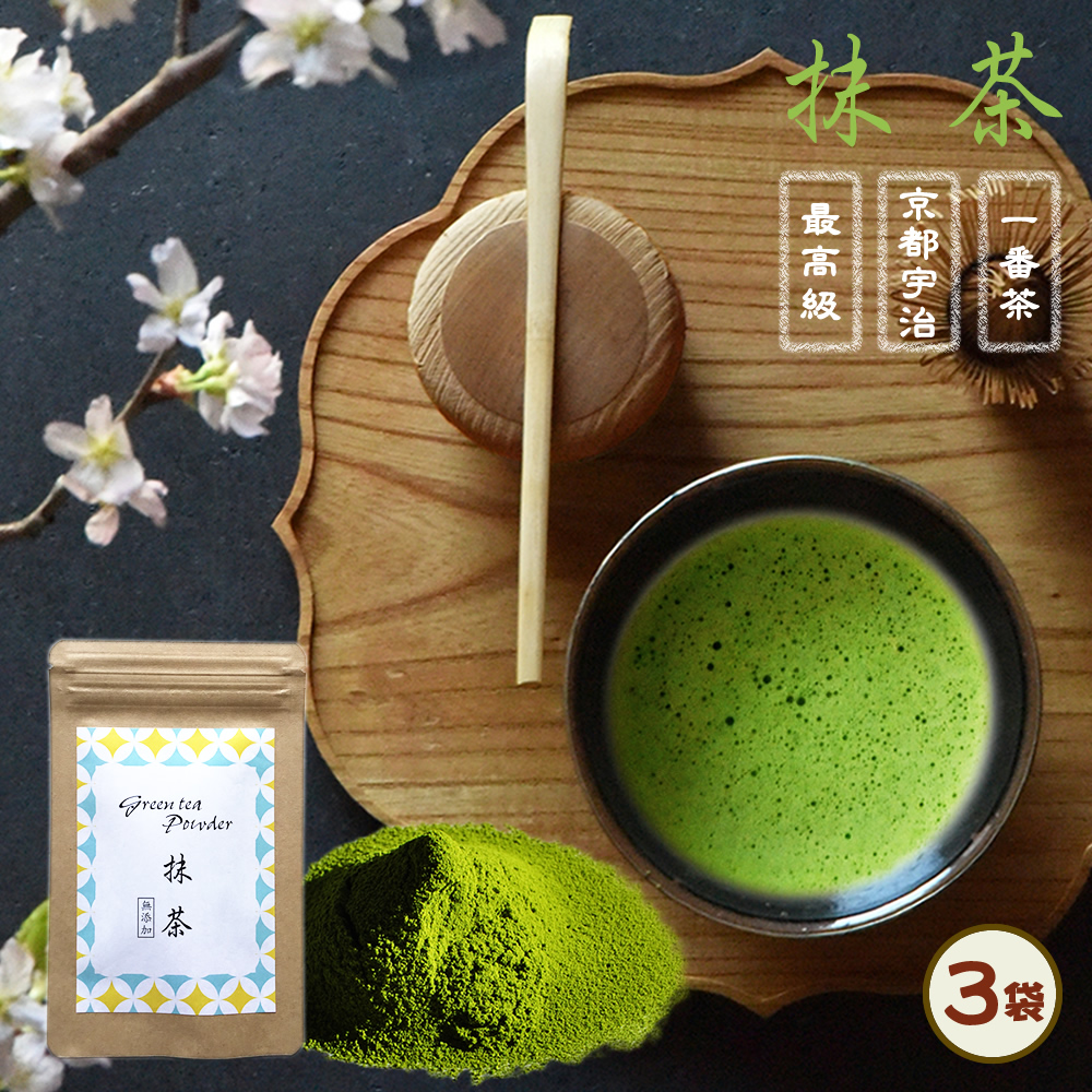 【高級宇治抹茶】松の翆30g×10缶セット 高級薄茶 高級宇治抹茶】松の翆30g×10缶セット 高級薄茶