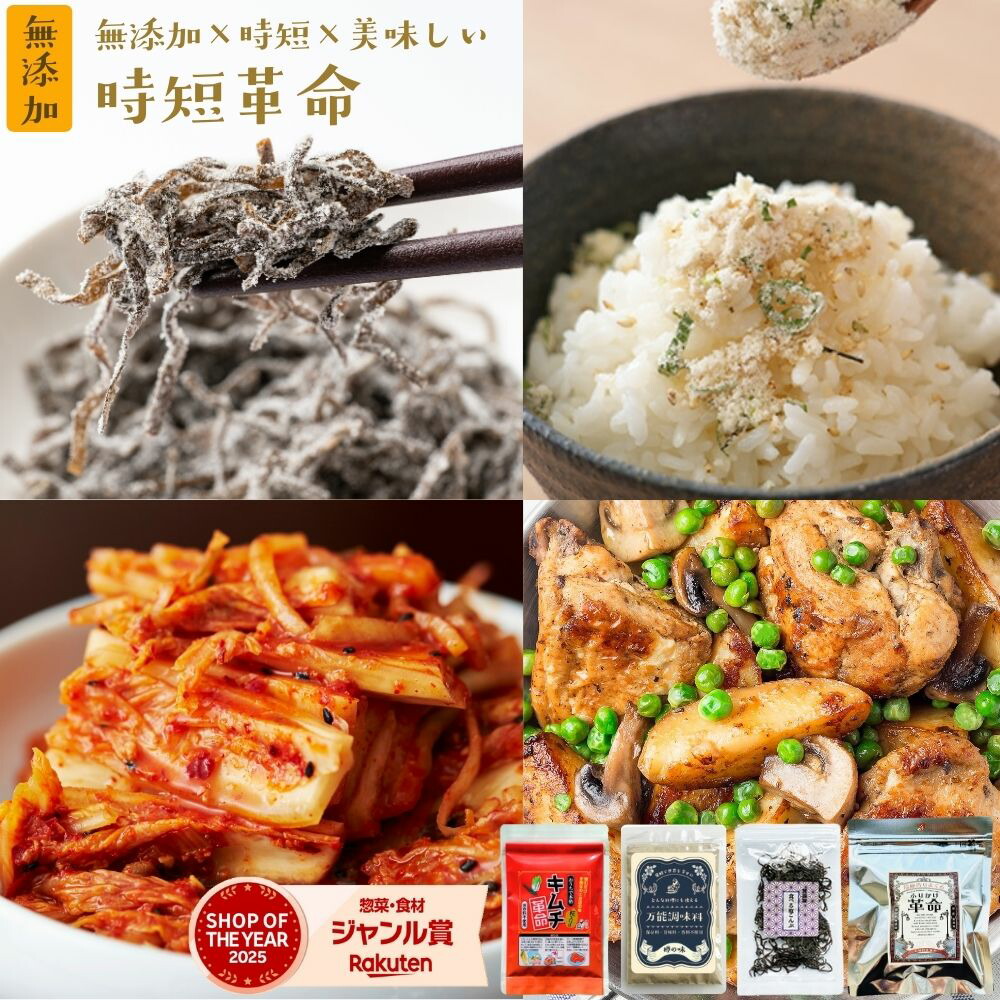 ROOMの投稿商品