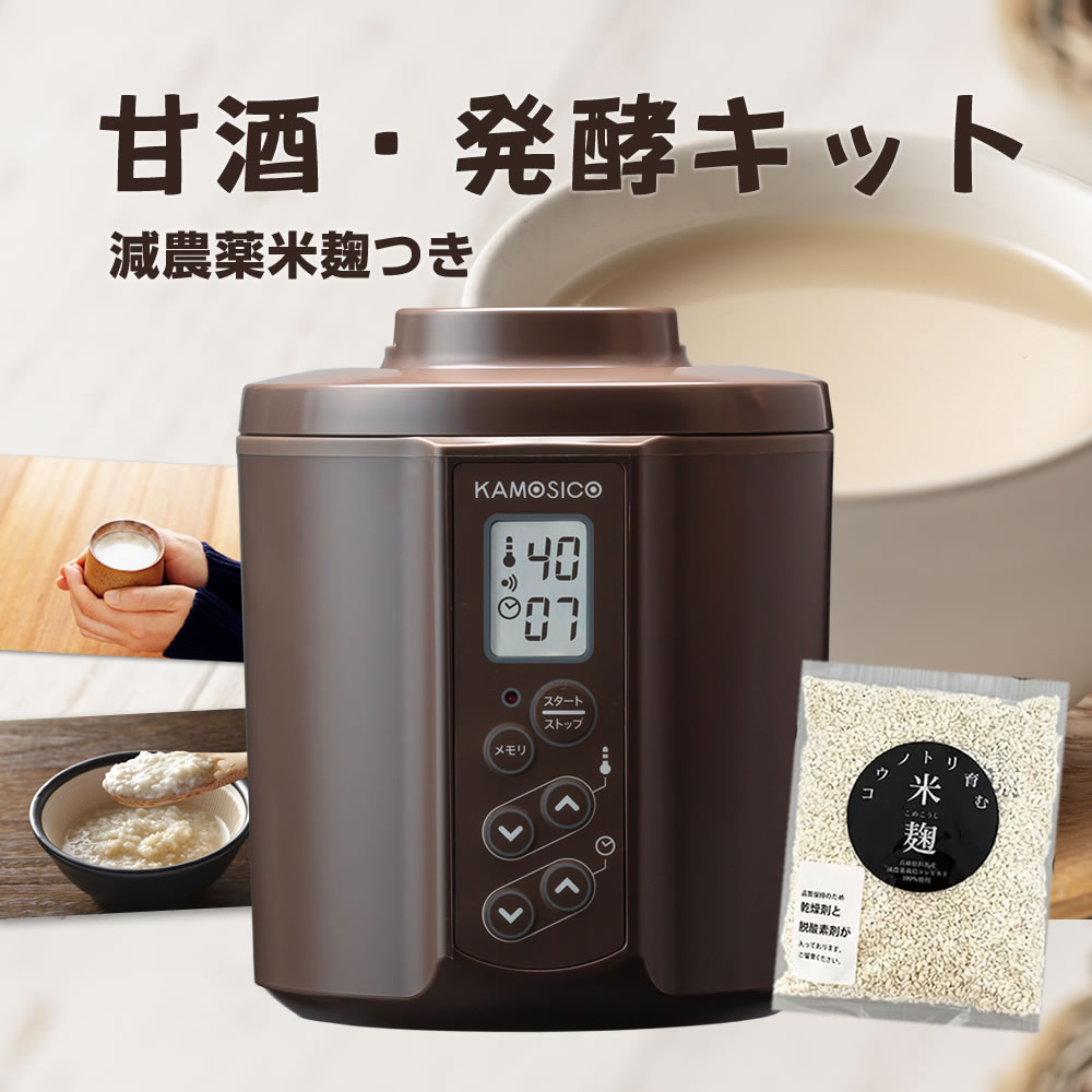 楽天市場】『カモシコ用内容器単体プラスチックタイプ』タニカ電器 