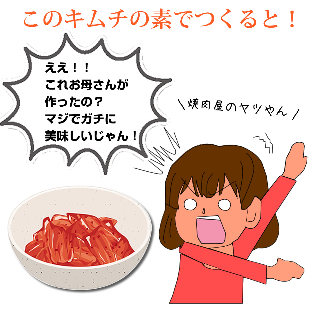 キムチ革命 キムチの素『無添加キムチパウダー 5袋セット』 ヒルナンデス 紹介 国産 きむち 発酵食品 漬け物 韓国総菜 キムチ鍋 キムチ 手作り 自家製 時短 元祖【メール便1通1セット】樽の味 送料無料