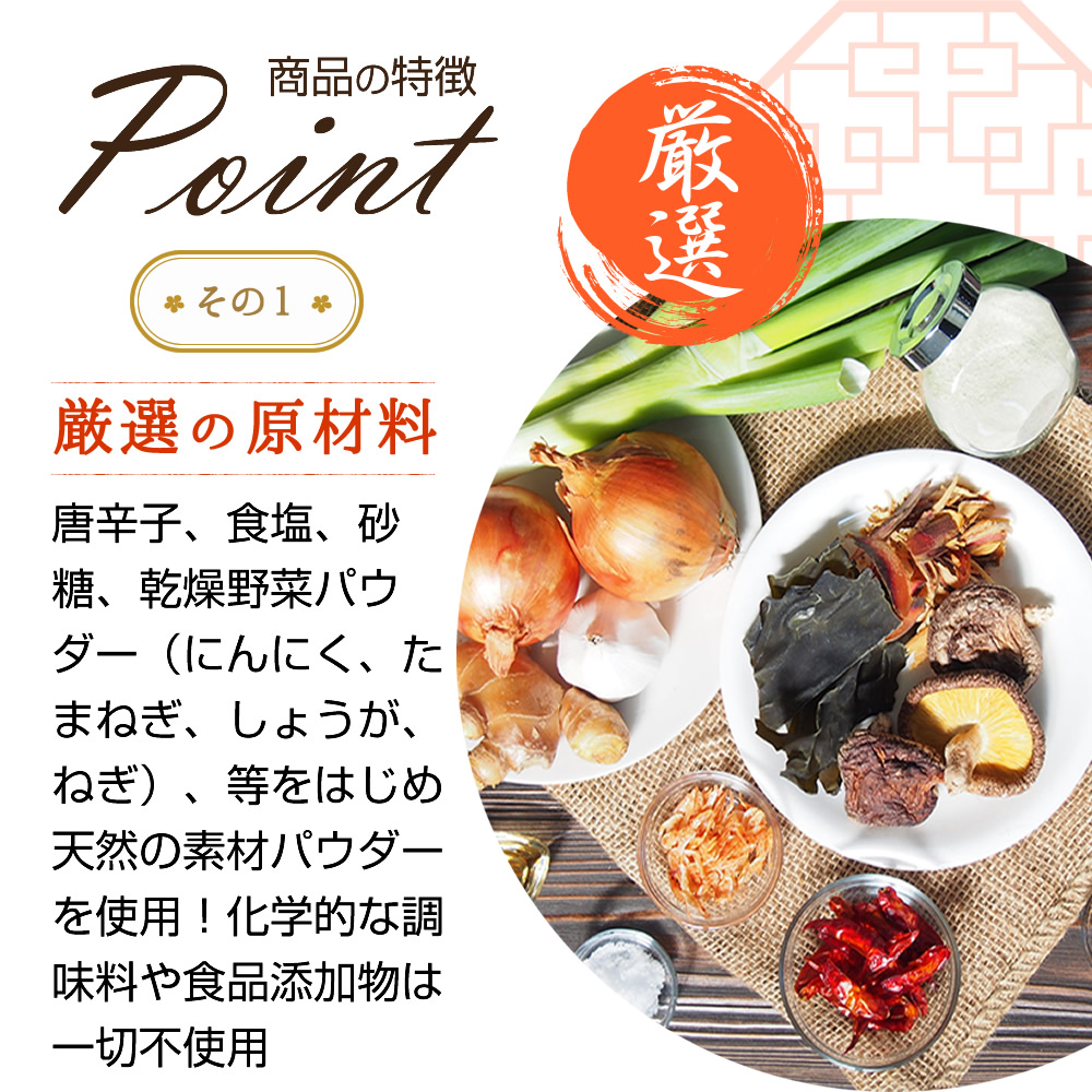 キムチ 無添加 『キムチ革命』＼スーパーDEAL 20％ポイント