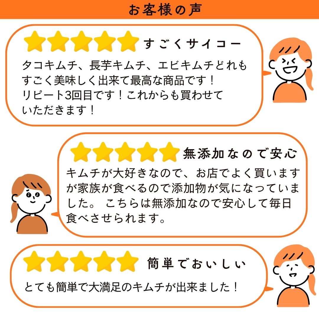 キムチ革命 キムチの素『無添加キムチパウダー 5袋セット』 ヒルナンデス 紹介 国産 きむち 発酵食品 漬け物 韓国総菜 キムチ鍋 キムチ 手作り 自家製 時短 元祖【メール便1通1セット】樽の味 送料無料