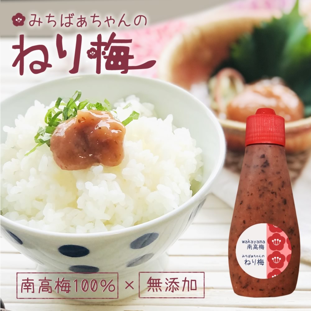 楽天市場】『みちばあちゃんの梅干し「甘しそ」500ｇ』 はちみつ梅 樽の味 子供 樽の味 無添加 塩分ひかえめ 熱中症対策 夏バテ防止 南高梅 薄皮  柔らかい はちみつ ハチミツ 蜂蜜 はちみつ梅干し 甘い しそ 紫蘇 減塩 贈り物 食べ物 お歳暮 : 食のお医者さん・樽の味