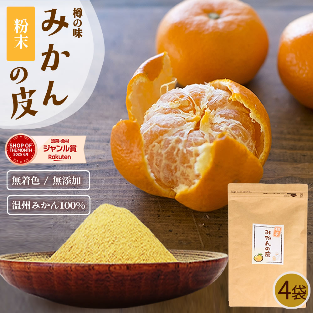 みかんの皮 ムッキーちゃん 1個 ピンク 大人気 ピーラー 甘夏 みかん