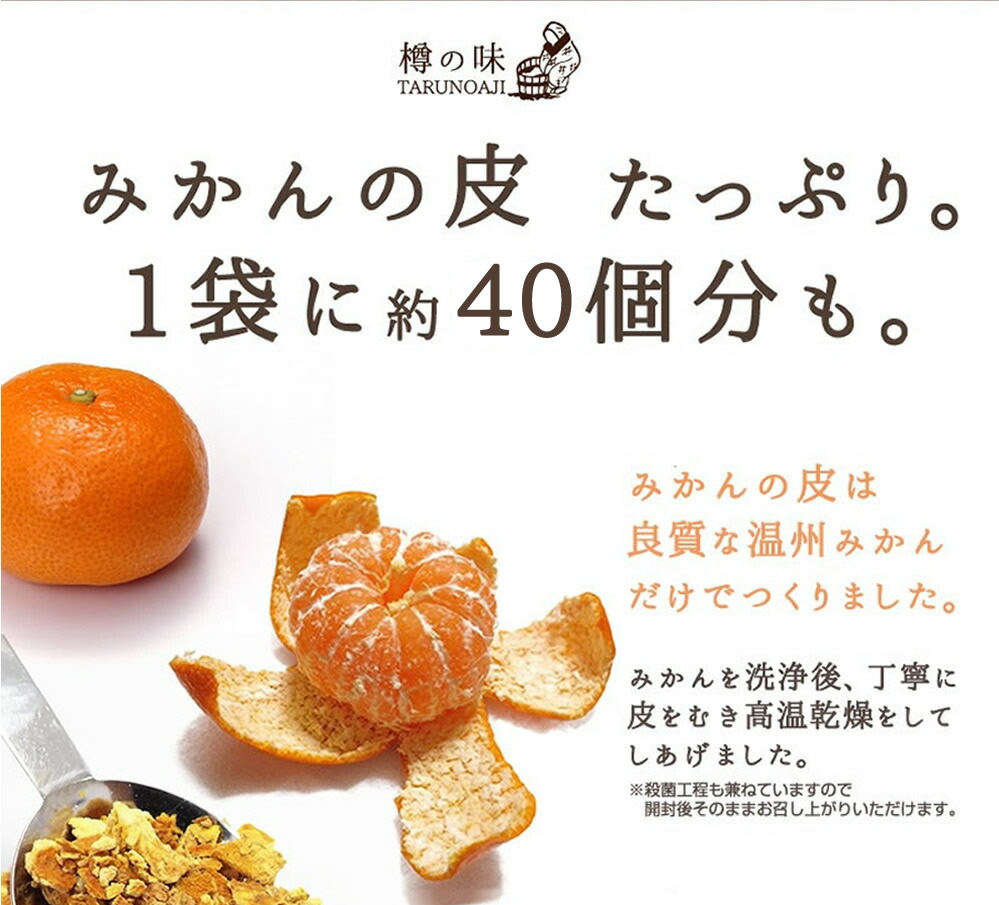 みかん 楽天市場】みかん農園サイダー200ml瓶 とろコクみかん搾り180ml